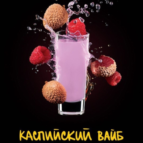 Табак Darkside Shot Каспийский Вайб 30 грамм в Сочи