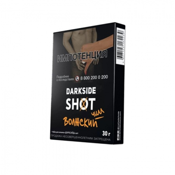 Табак Darkside SHOT Волжский Чилл 30 гр в Сочи