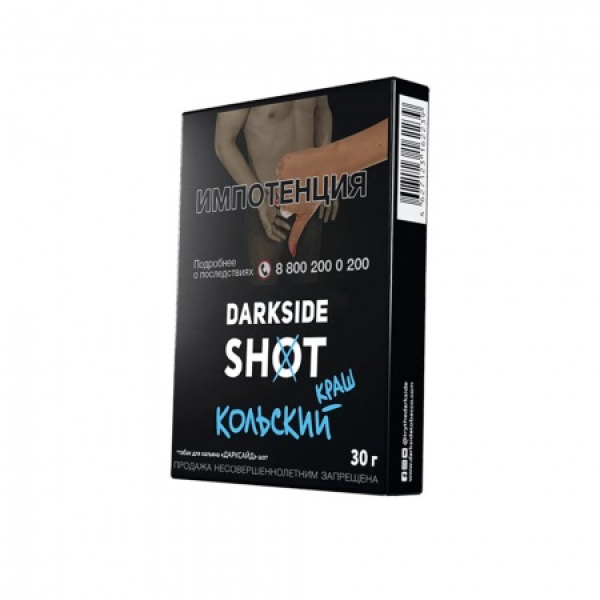 Табак Darkside SHOT Кольский Краш 30 гр в Сочи