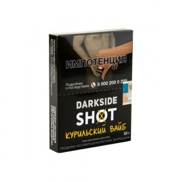 Табак Darkside SHOT Курильский вайб 30 гр в Сочи