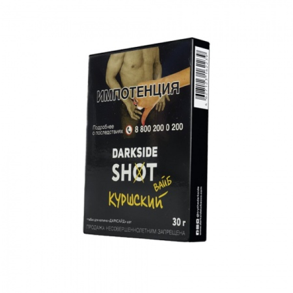 Табак Darkside SHOT Куршский Вайб 30 гр в Сочи
