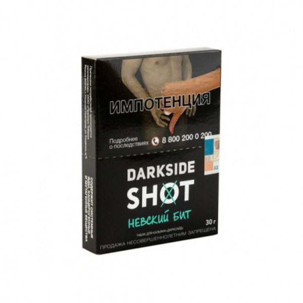 Табак Darkside SHOT Невский Бит 30 гр в Сочи