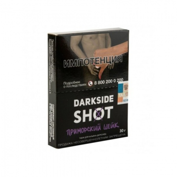 Табак Darkside SHOT Приморский Шейк 30 гр в Сочи