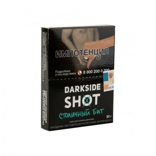 Табак Darkside SHOT Столичный Бит 30 гр в Сочи