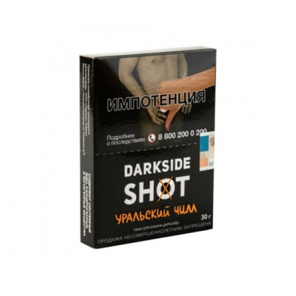 Табак Darkside SHOT Уральский Чилл 30 гр в Сочи