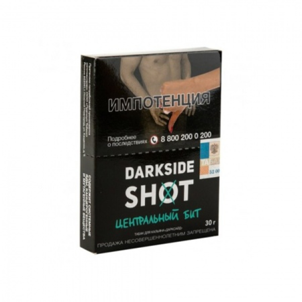 Табак Darkside SHOT Центральный Бит 30 гр в Сочи