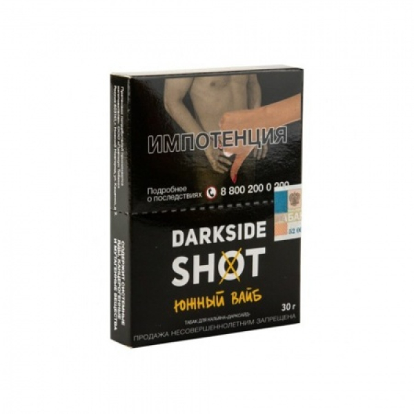 Табак Darkside SHOT Южный Вайб 30 гр в Сочи