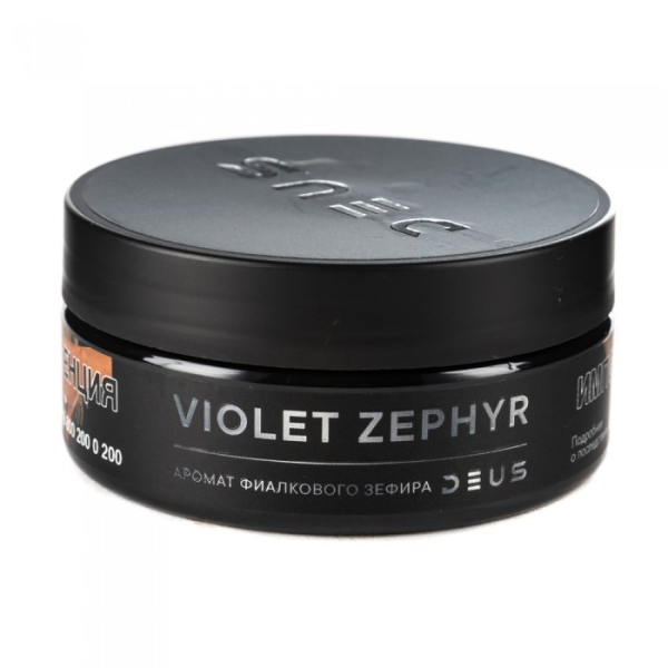 Табак Deus Violet Zephyr (Фиалковый зефир) 100 гр в Сочи