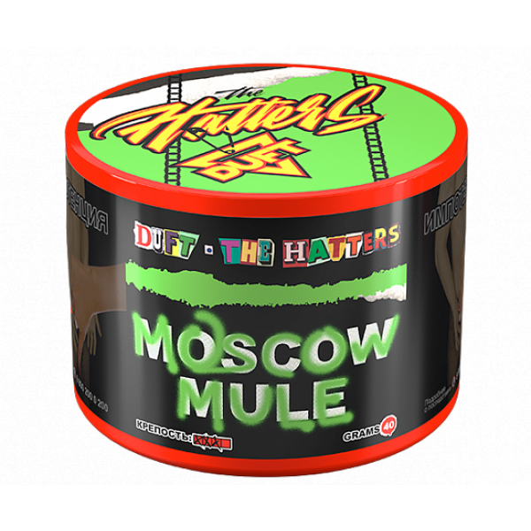 Табак Duft The Hatters Moscow Mule (Московский мул) 40 гр в Сочи