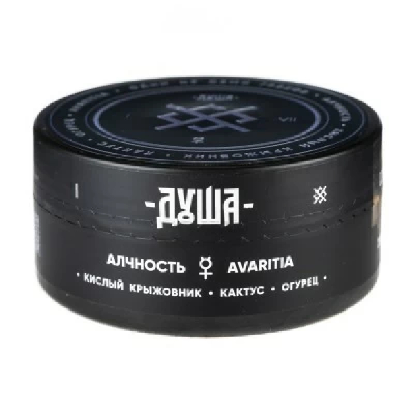 Табак Душа Avaritia (Алчность) 100 гр в Сочи