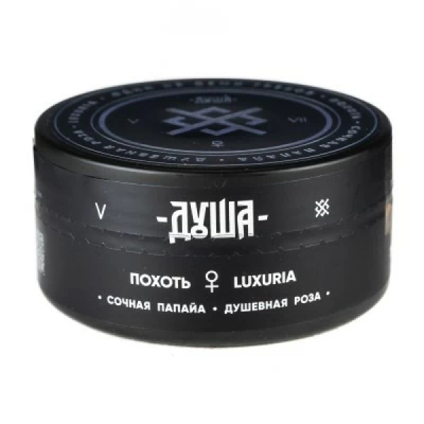 Табак Душа Luxuria (Похоть) 100 гр в Сочи
