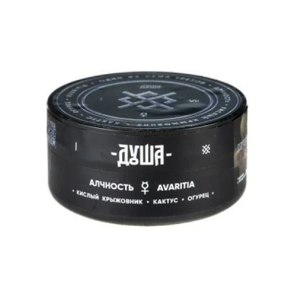 Табак Душа Avaritia (Алчность) 25 гр в Сочи