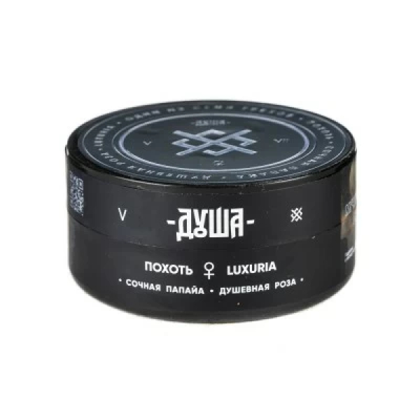 Табак Душа Luxuria (Похоть) 25 гр в Сочи