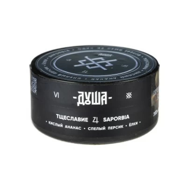 Табак Душа Saporbia (Тцеславие) 25 гр в Сочи