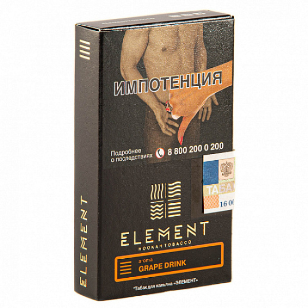 Табак ELEMENT ЗЕМЛЯ GRAPE DRINK 25 гр в Сочи