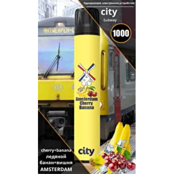 City Amsterdam (Амстердам), 1000 тяг в Сочи