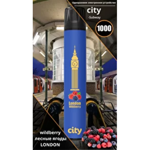 City London (Лондон), 1000 тяг в Сочи