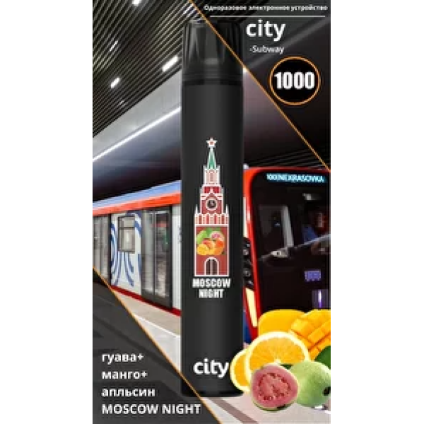 City Moscow Night (Московская Ночь), 1000 тяг в Сочи