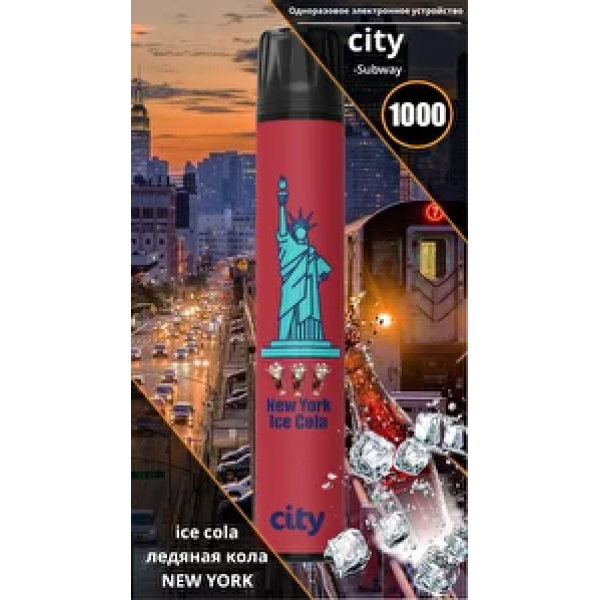 City New York (Нью Йорк), 1000 тяг в Сочи