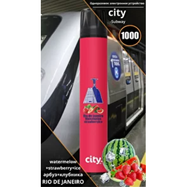 City Rio (Рио), 1000 тяг в Сочи