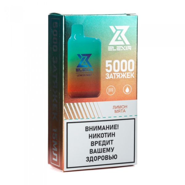 Elexir (Lemon Mint (Лимон мята)), 5000 тяг в Сочи