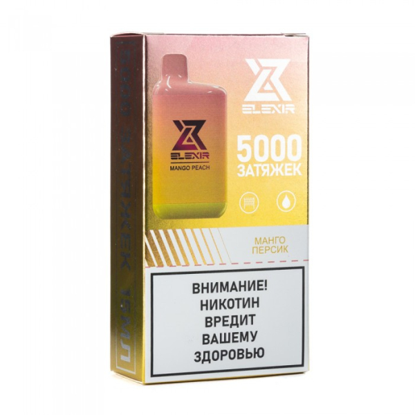 Elexir (Mango Peach (Манго персик)), 5000 тяг в Сочи