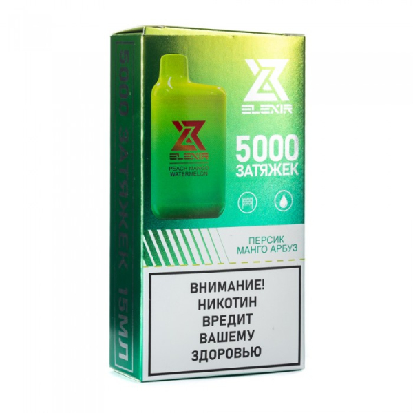 Elexir (Peach Mango Watermelon (Персик манго арбуз)), 5000 тяг в Сочи