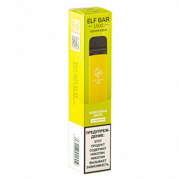 ELFBAR COCONUT MELON, 1500 тяг в Сочи