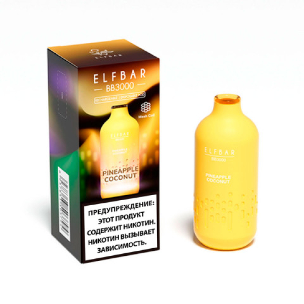 Elfbar BB3000 Ананас кокос, 3000 тяг в Сочи