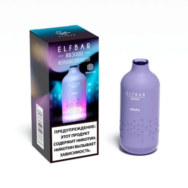 Elfbar BB3000 Виноград, 3000 тяг в Сочи