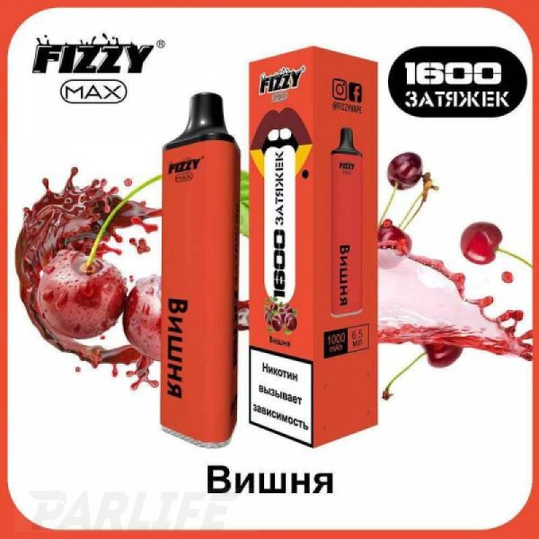 Одноразовая электронная сигарета FIZZY Max Cherry (Вишня) 1600 затяжек в Сочи