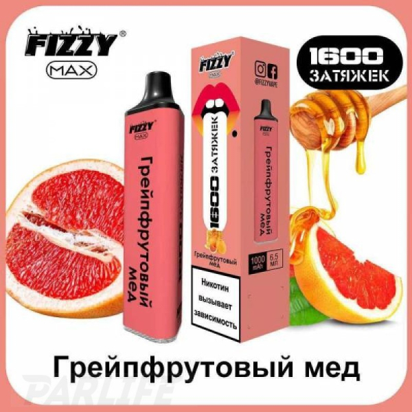Одноразовая электронная сигарета FIZZY Max Grapefruit Ice (Грейпфрутовый Лёд) 1600 затяжек в Сочи