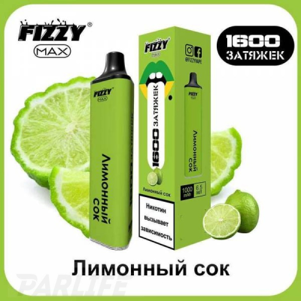 Одноразовая электронная сигарета FIZZY Max Lemon Juice (Лимонный Сок) 1600 затяжек в Сочи