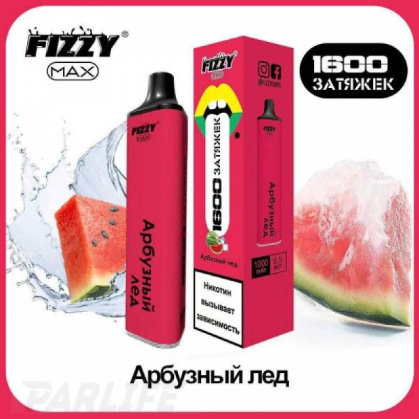 Одноразовая электронная сигарета FIZZY Max Watermelon Ice (Арбузный Лёд) 1600 затяжек в Сочи
