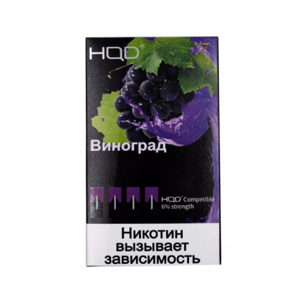 Картриджи HQD в Сочи