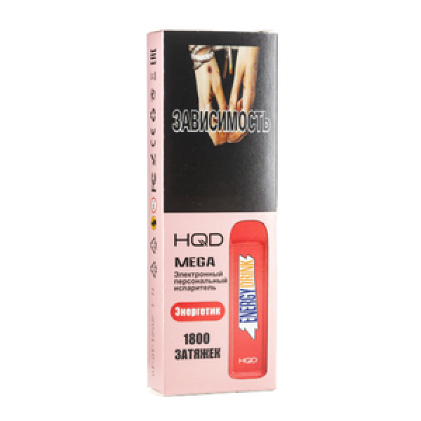HQD MEGA Energy drink (Энергетик), 1800 тяг в Сочи