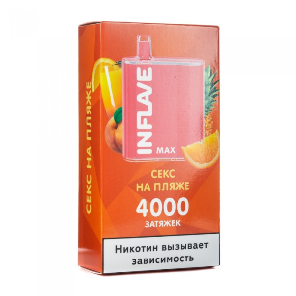 INFLAVE MAX Секс на пляже, 4000 тяг в Сочи