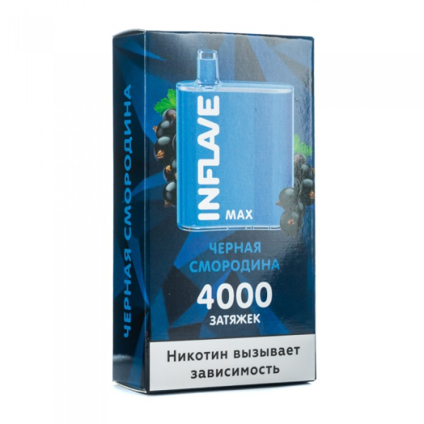 INFLAVE MAX Черная смородина, 4000 тяг в Сочи