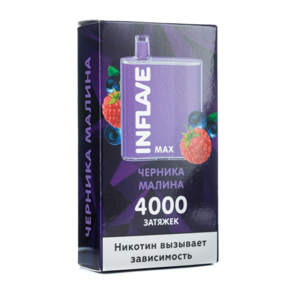 INFLAVE MAX Черника малина, 4000 тяг в Сочи