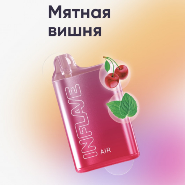 Inflave (Air Мятная Вишня), 6000 тяг в Сочи