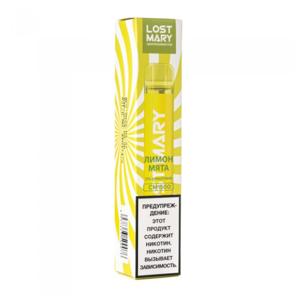 Lost Mary Lemon Mint Лимон мята, 1500 тяг в Сочи