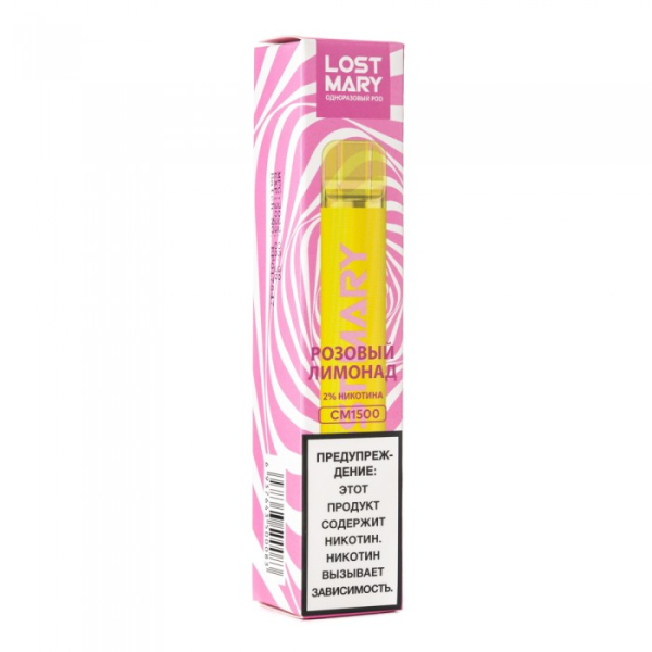 Lost Mary Pink Lemonade Розовый Лимонад, 1500 тяг в Сочи