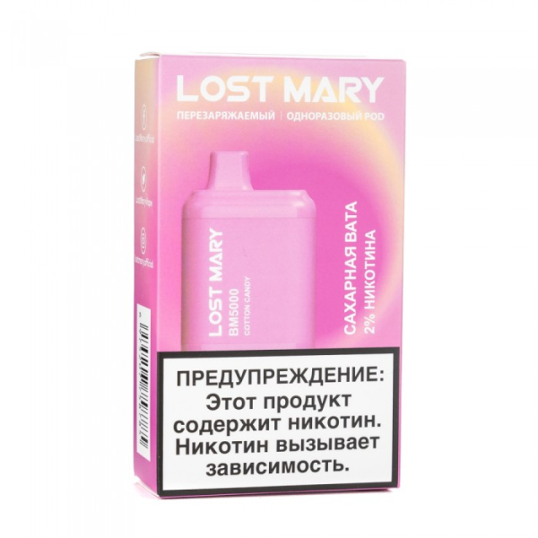 Lost Mary Cotton Candy Сахарная вата, 5000 тяг в Сочи