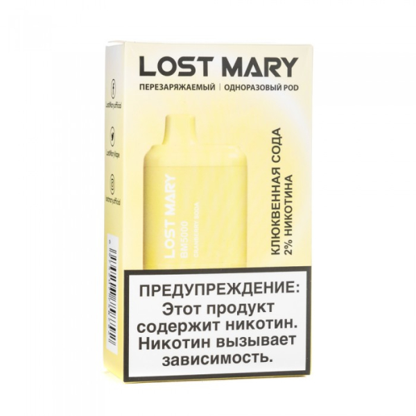 Lost Mary Cranberry Soda Клюквенная сода, 5000 тяг в Сочи