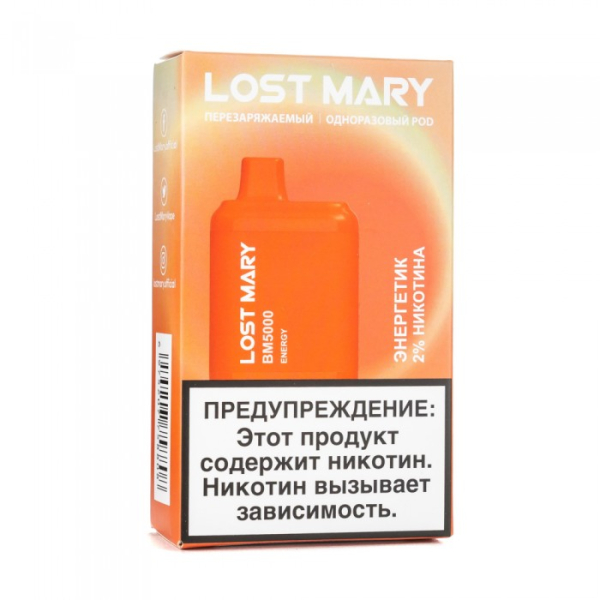Lost Mary Energy Энергетик, 5000 тяг в Сочи