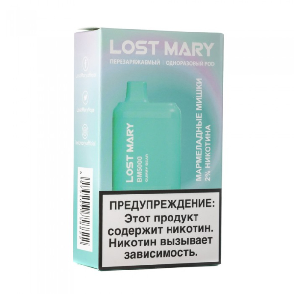 Lost Mary Gummy Bear Мармеладные мишки, 5000 тяг в Сочи