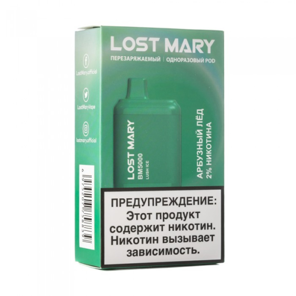 Lost Mary Lush Ice Арбузный лед, 5000 тяг в Сочи