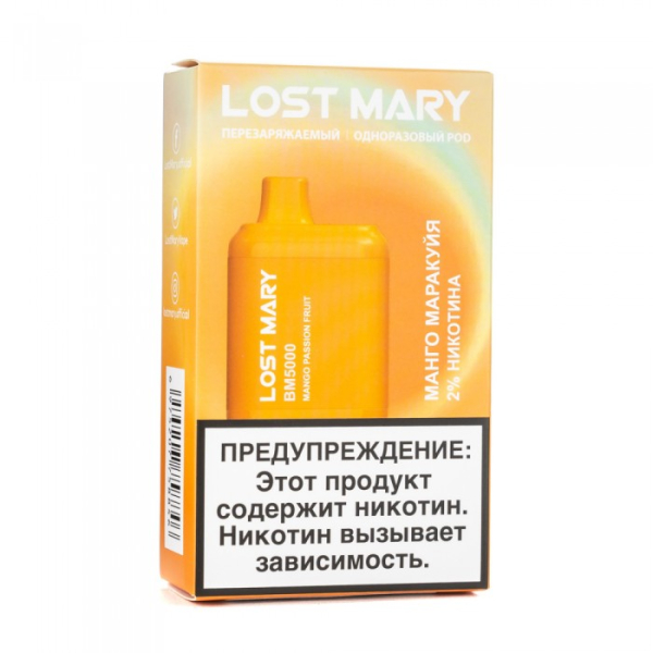 Lost Mary Mango Passion fruit Манго маракуйя, 5000 тяг в Сочи