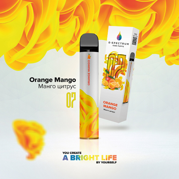 E SPECTRUM (ORANGE MANGO 07), 1500 тяг в Сочи