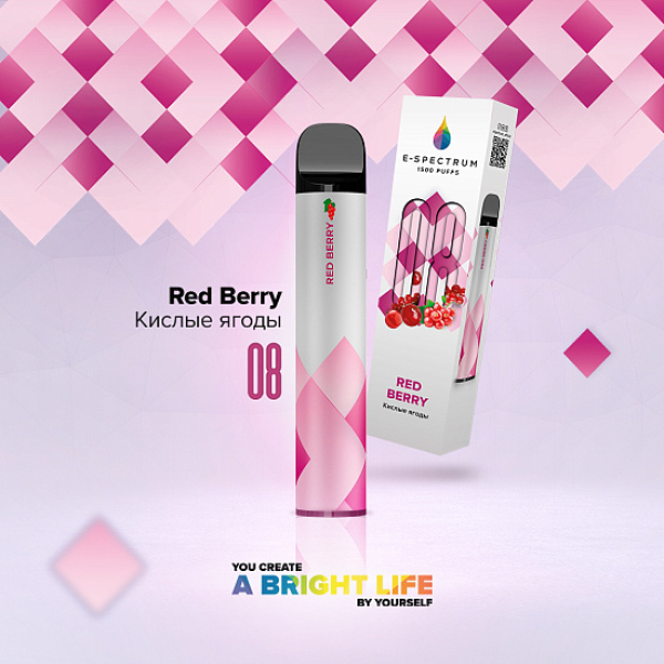 E SPECTRUM (RED BERRY 08), 1500 тяг в Сочи